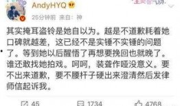 吃瓜最新事件爆料圈微博,吃瓜群众热议事件始末！”