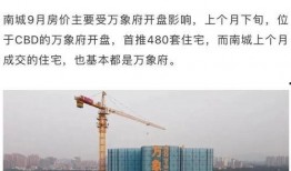 施湾镇房价最新爆料,涨幅惊人，投资潜力无限！