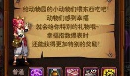 dnf手游国服年套礼包最新爆料,豪华福利来袭，玩家狂欢盛宴即将开启！