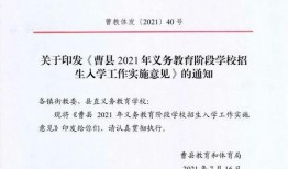 曹县网友爆料事件最新,揭秘当地神秘事件真相！