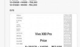 findx6最新爆料,全新设计亮点与性能解析