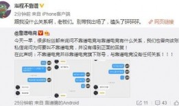 吴川吃瓜最新事件爆料
