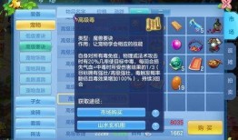 米卡技能爆料最新,揭秘神秘力量，引领游戏新篇章