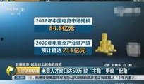 韦神今日爆料最新消息,揭秘电竞圈惊天大事件！