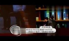 明星大爆料最新八卦捐款,揭秘明星公益捐款背后的感人故事