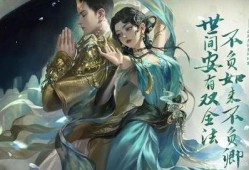 逆水寒手游最新天赏爆料