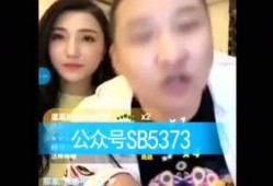 网红八卦最新爆料视频