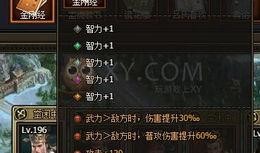 三国秘宝最新爆料视频,揭秘最新爆料视频中的神秘宝藏与传奇故事