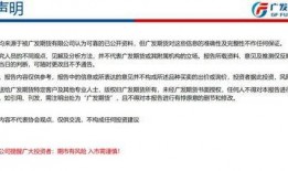 瑞信银行最新爆料,揭秘金融巨头内部惊人内幕