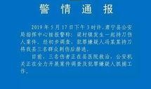 河北最新事件爆料新闻,揭秘XX真相，引发社会广泛关注