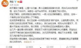 蔡塘拆迁爆料事件始末最新消息,最新进展与始末回顾