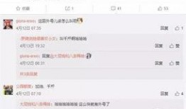 新赛季爆料人员名单最新,揭秘最新爆料人员名单背后的精彩故事