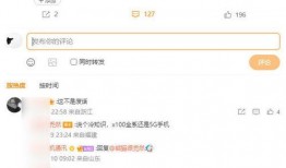 无敌最新爆料微博号,独家内幕大公开！”