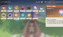 原神优拉最新爆料,神秘角色揭秘，游戏世界再添新篇章