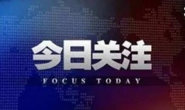 爱钱进最新爆料视频,视频爆料揭示关键信息