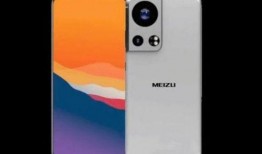 魅族19最新爆料图像,颠覆性设计，性能与美学完美融合