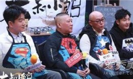 大叔小馆最新爆料