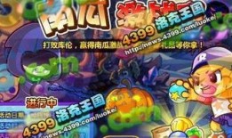 洛克本周爆料最新消息视频,揭秘本周热点事件内幕