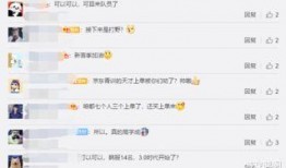 jd上单最新爆料,神秘新英雄即将登场，技能解析与玩法前瞻