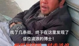 朱峰最新爆料消息今天