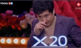 爆料沈腾视频大全下载最新,笑点满满，欢乐无限