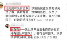 爆料婆婆最新章节目录,揭秘婆媳关系的微妙平衡与智慧较量