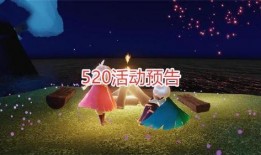 光遇春节最新爆料,揭秘神秘彩蛋与全新活动