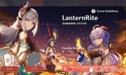 原神最新角色爆料图,神秘力量觉醒，探索未知领域