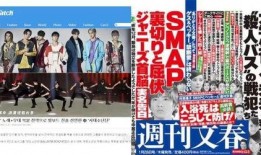 日本内娱最新爆料新闻,明星私生活大揭秘！