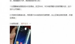 努比亚爆料最新消息视频,揭秘全新手机视频亮点