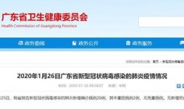 病毒爆料最新消息今天,病毒变异与传播途径揭秘”
