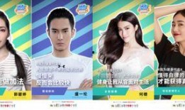 娱乐大爆料最新爆料视频,揭秘最新视频背后的惊人内幕！