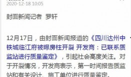 最新章节 重大爆料,重大事件最新章节，独家爆料震撼来袭！