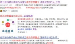 爆料最新项目是什么意思