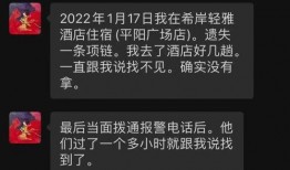 临汾餐饮最新爆料消息,最新爆料揭秘行业新动向