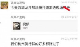 沧州吃瓜爆料视频曝光最新,揭秘最新热点事件内幕