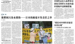 小寒最新爆料新闻报道图片