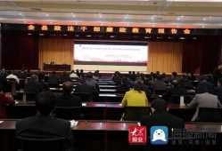 临沭县最新爆料新闻直播,直播揭秘惊人内幕！