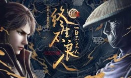 不良人最新爆料视频网,最新爆料视频揭秘剧情走向与角色命运