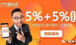 爱钱进最新爆料视频,视频爆料揭示关键信息