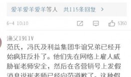 小崔爆料最新进展,揭秘事件背后惊人真相