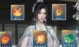 逆水寒时装爆料最新手游金发