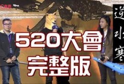 逆水寒首测最新爆料,江湖风云再起，全新门派与技能等你探索