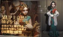 第五人格国际服最新爆料,神秘角色登场，游戏玩法再升级！