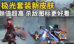 cf手游体验服最新爆料抽奖,抽奖活动来袭，丰厚奖励等你来拿！