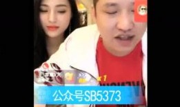 网红八卦最新爆料视频