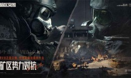 暗区突围最新版本爆料,揭秘神秘暗区，挑战极限生存！