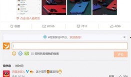 16promax最新爆料官宣照片,官方照片揭示极致设计与强大性能！