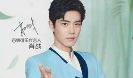 肖战新剧的最新消息爆料,剧情揭秘引期待！