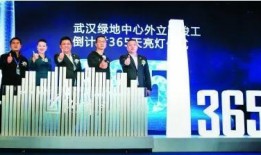 武汉最新爆料图,城市变迁与生活新篇章